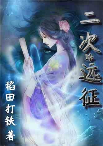 失踪的书籍