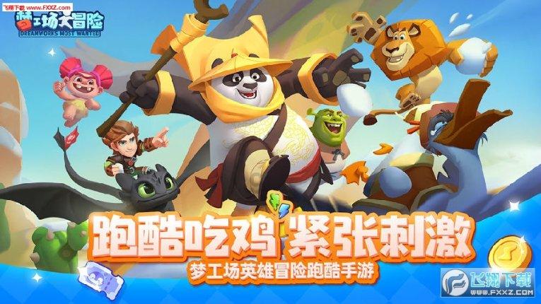哥特舰队