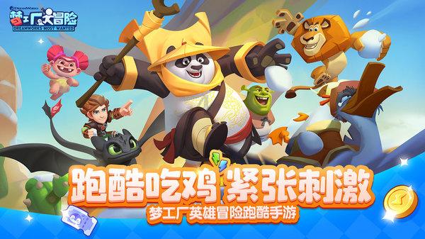 迷你飞机大战