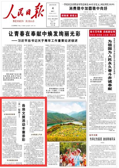 浦东新区综合改革试点实施方案:稳妥有序发展期货市场,适时推出航运指数等期货品种(全文)