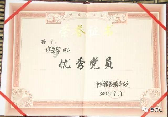 圣女之歌零