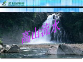 2024年春风行动30日启动