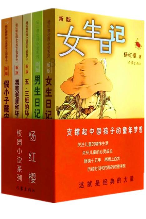 救援大胡子斗士