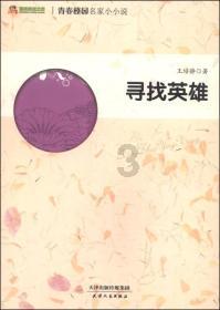 饿狮救援